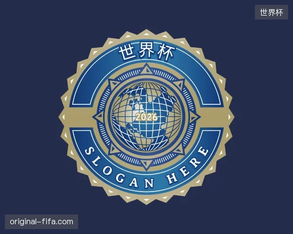 走近世界杯官网